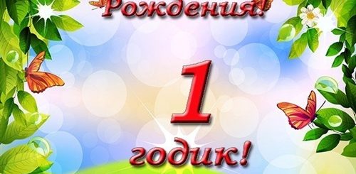 Поздравление С Днем Рождения Дочери Три