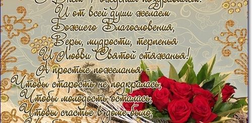 Поздравление С Днем Рождения Елене Песни