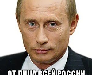 Поздравление С Днем Рождения Галину От Путина