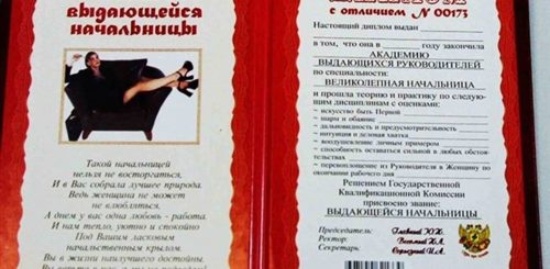 Поздравление С Днем Рождения Начальника Сценки