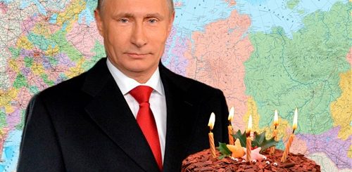 Поздравление С Днем Рождения От Владимира Путина