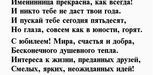 Поздравление С Днем Рождения Переделанные Стихи
