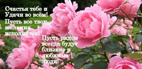 Поздравление С Днем Рождения Раисе Открытки
