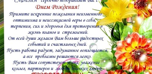 Поздравление С Днем Рождения Сергей Николаевич