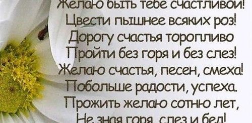 Поздравление С Днем Рождения Сестре Гале
