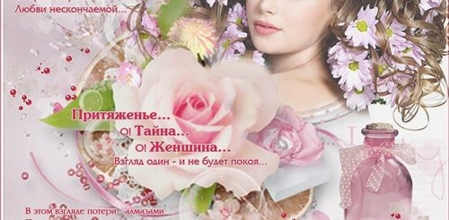 Поздравление С Днем Рождения Сестре Танюше