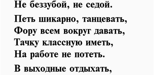 Поздравление С Днем Рождения Сноху Брата