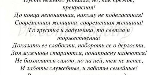 Поздравление С Днем Рождения В Стихах Поэтов