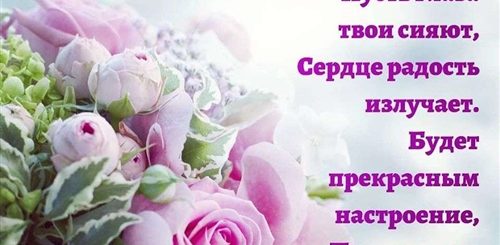 Поздравление С Днем Рождения Женщине Сегодня