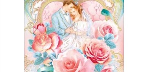 Поздравление С Днем Свадьбы На Татарском