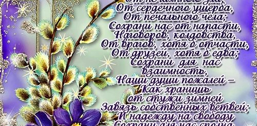 Поздравление С Днем Воскресеньем Открытки