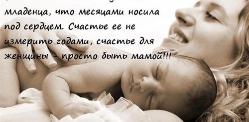 Поздравление С Дочерью Бывшей Жены
