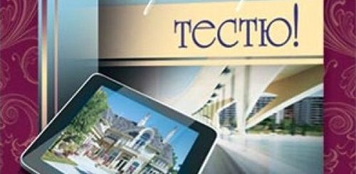 Поздравление С Др Тестю