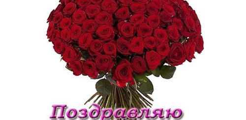 Поздравление С Юбилеем 39 Лет