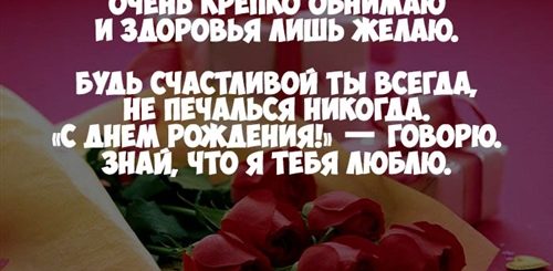 Поздравление С Юбилеем Любимой Тете Трогательные