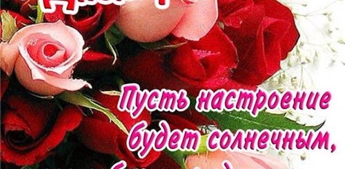 Поздравление С Юбилеем Маме Подруги