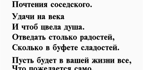 Поздравление С Юбилеем Отца 85