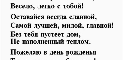 Поздравление С Юбилеем Сестре Песней