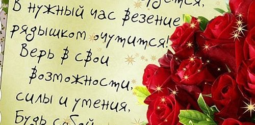 Поздравление С Юбилеем Женщину Коллегу Смс