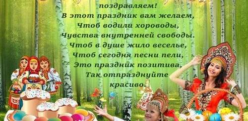 Поздравление С Красной Скачать Бесплатно