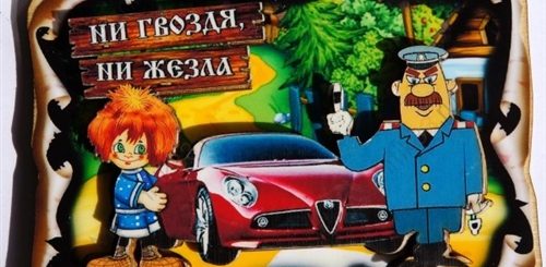 Поздравление С Новой Машиной Девушке