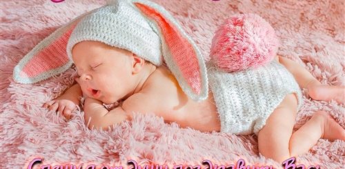 Поздравление С Родившейся Дочкой