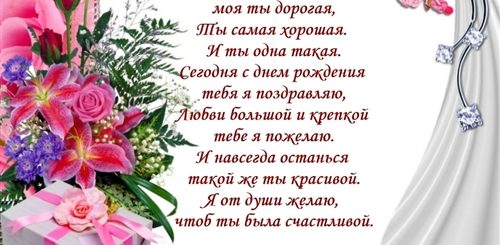 Поздравление С Рождением Близкой Подруги