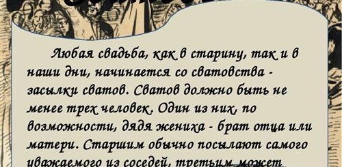 Поздравление С Рождением На Осетинском Языке
