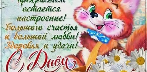 Поздравление С Рождением Однокласснице Короткие