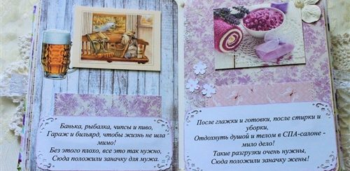 Поздравление С Вручением Подарков
