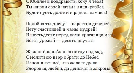 Поздравление Сестре Оле