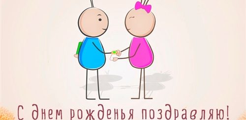 Поздравление Сестре От Семьи