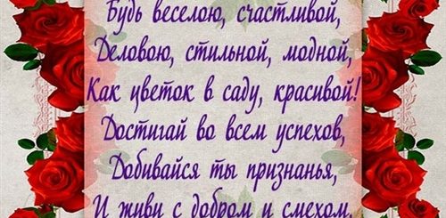 Поздравление Сестры С 25 Летием Прикольные