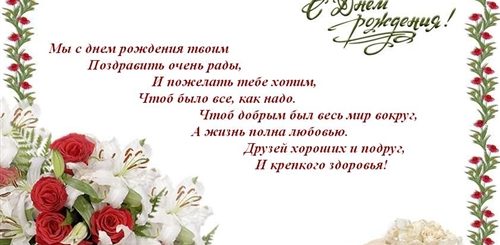 Поздравление Шефу Женщине С Юбилеем