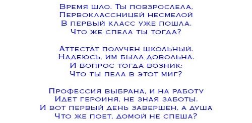 Поздравление Шуточное Сказка Для Женщины