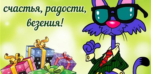 Поздравление Смешное С Юбилеем Брат