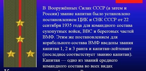 Поздравление Со Званием Старшего Лейтенанта Женщине