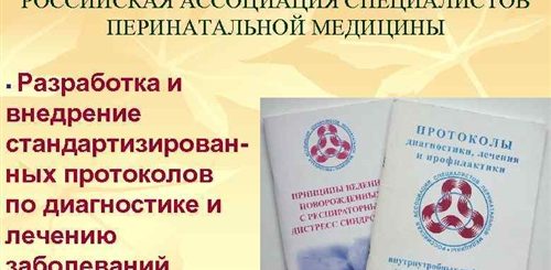 Поздравление Студентам Кафедра Поликлинической Педиатрии Бгму 2021