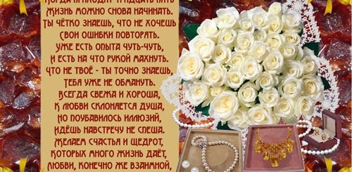 Поздравление Татьяны С 35 Летием