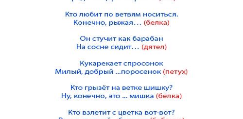 Поздравление Учителя Сценарий