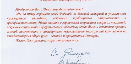 Поздравление Ветерану С Днем Рождения От Депутата