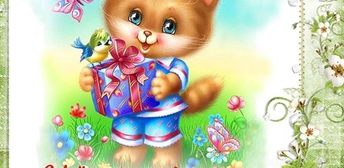 Поздравление Внучке От Дедушки 6 Лет