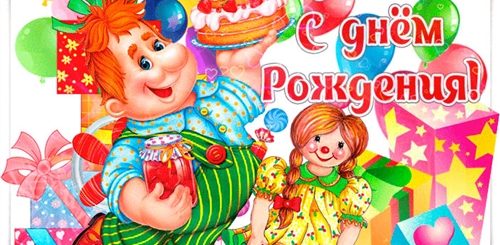 Поздравление Внучки С 11 Года