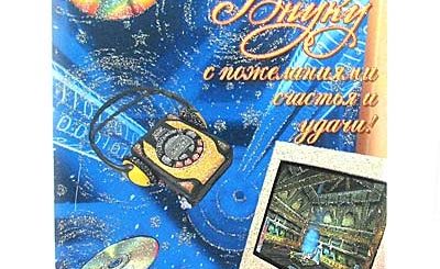 Поздравление Внука С Четырнадцатилетием