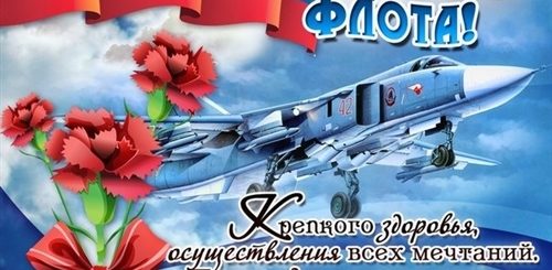 Поздравление Военных С Днем России