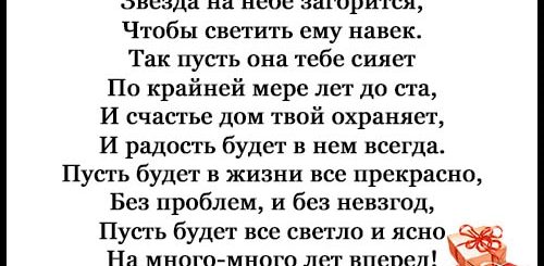 Поздравление Взрослой Дочери От Мамы Трогательные