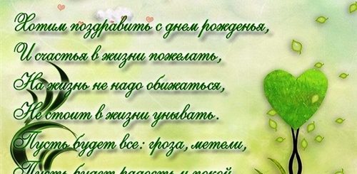 Поздравление Женщине По Имени Галина