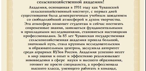 Поздравления 50 Лет На Чувашском Языке
