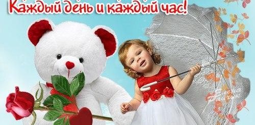 Поздравления 8 Марта Тетя