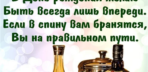 Поздравления Андрея В Стихах